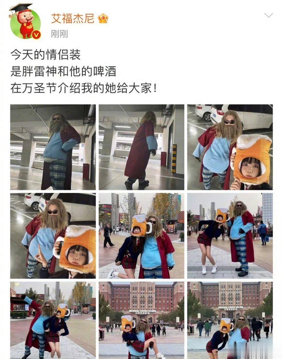 #艾福杰尼官宣恋情#果然，Rapper是一个男人最好的整容[拜拜]不过话说回来，