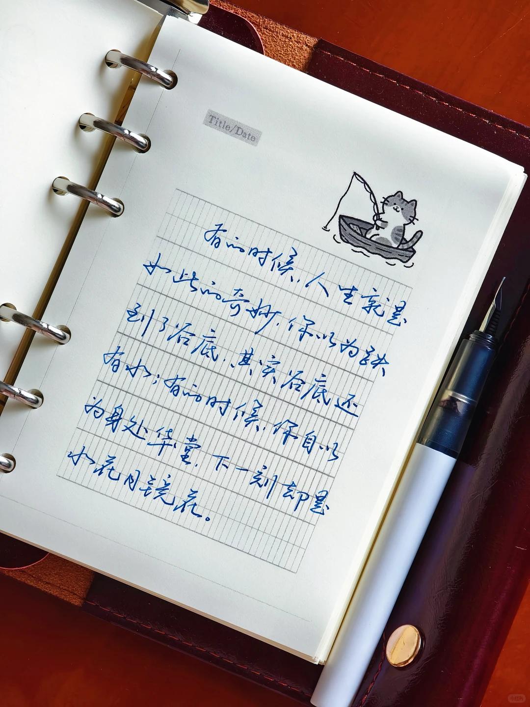 人生奇妙，谷底藏活水，繁华也会转瞬成空

很有味道的一段话。你以为走到了谷底，底