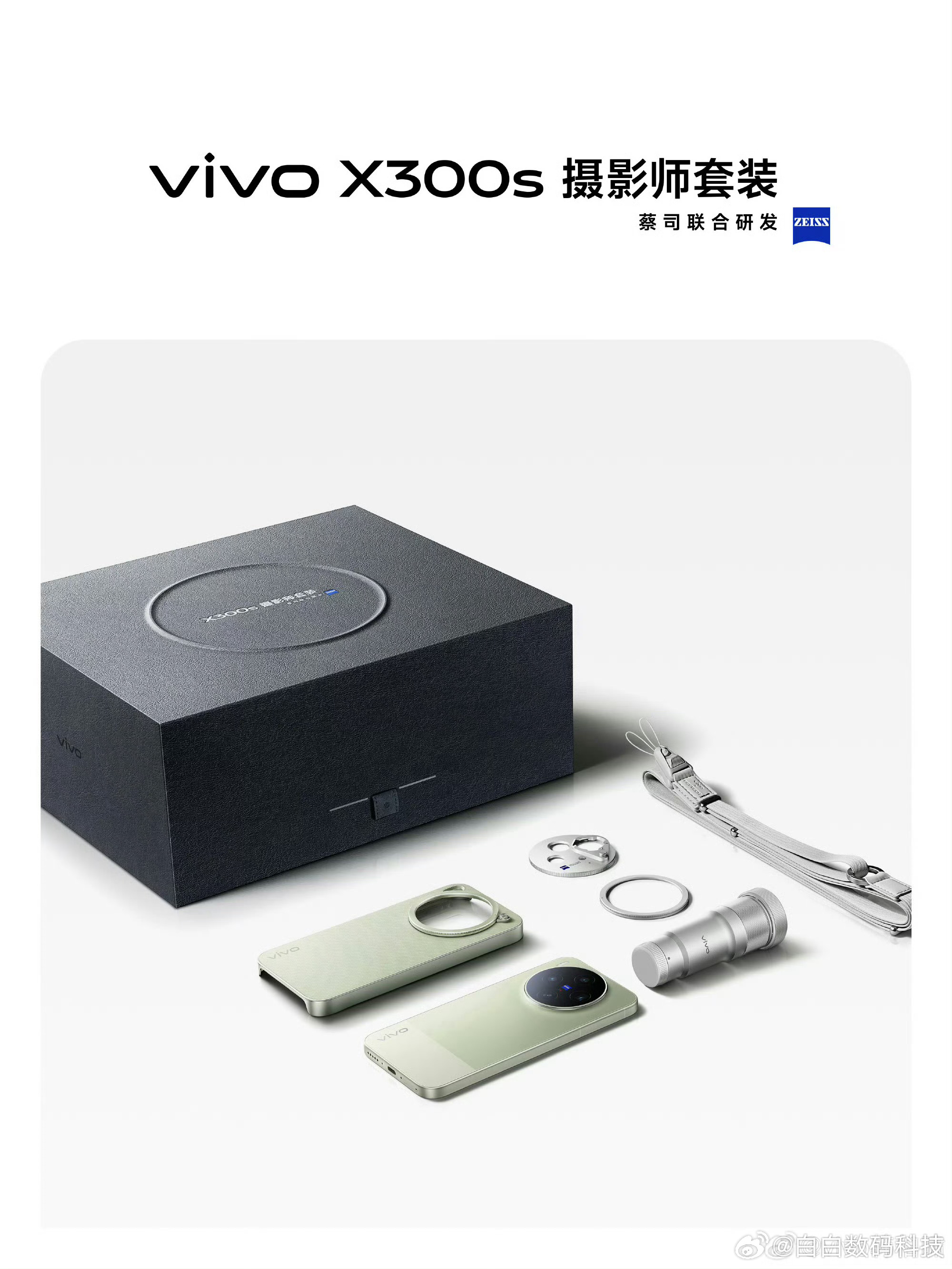 40岁以上常熬夜体检加做一项vivo X300 Ultra / X300s 摄影