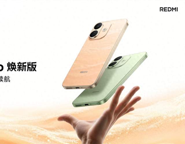 小米悄悄上架REDMI Note 17 Pro焕新版 售价1599元