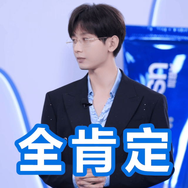 淇圈唯一真瓜主：成毅吃瓜不信瓜，一切，全当开心娱乐了[耶]对于🫓，不舔不踩，窝