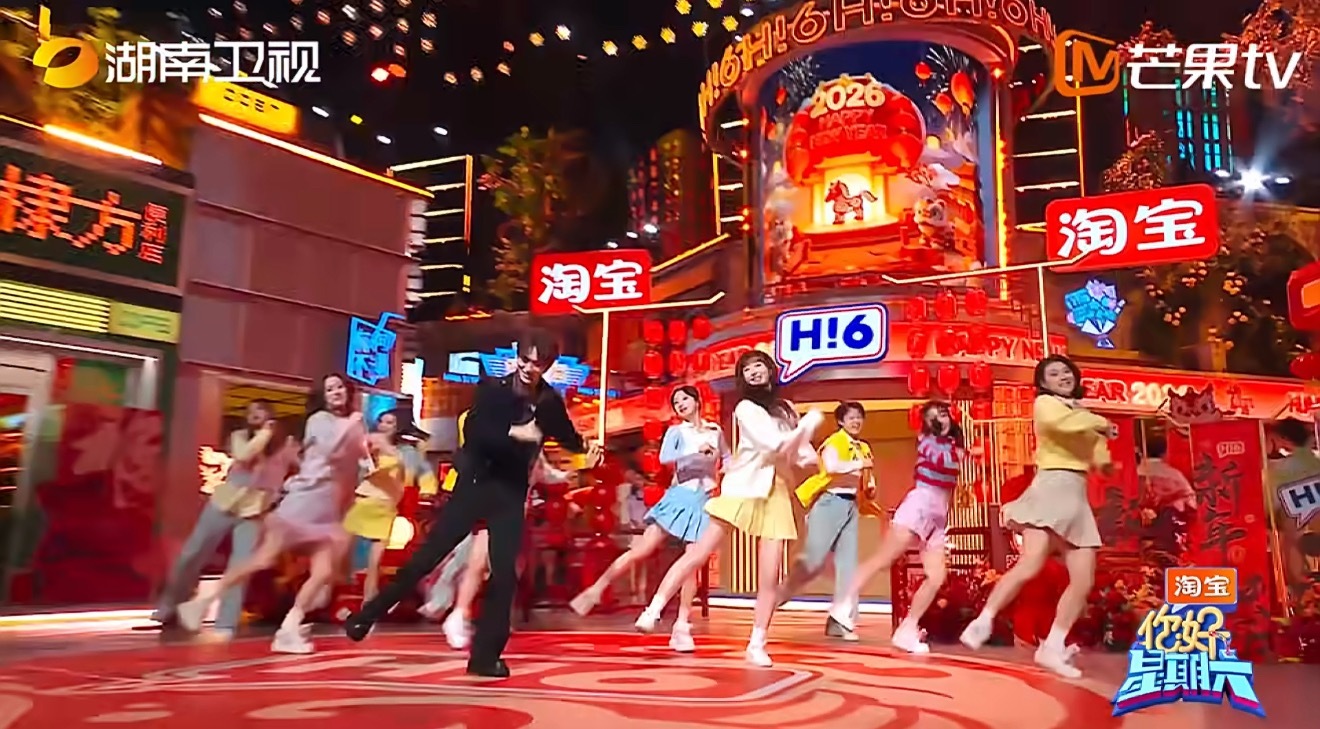 你好星期六全员闹新春你好星期六全员闹新春，红红火火氛围感满满，和好六团一起欢欢乐