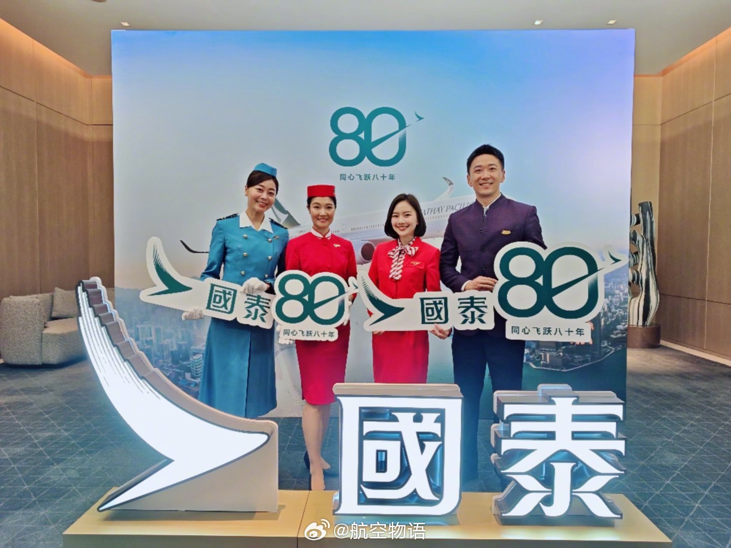 在AirlineRatings举办的2026年全球最佳航空公司评选中，国泰航空获