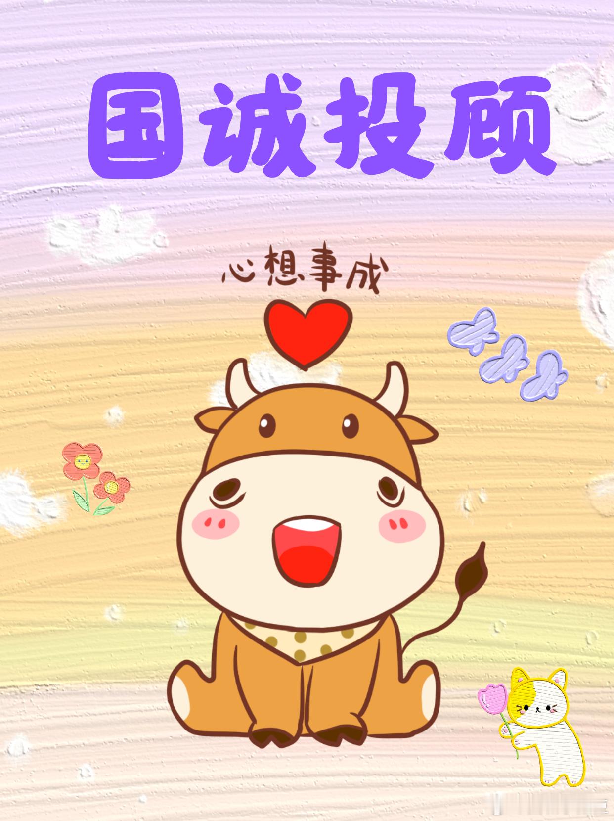 国诚投顾靠谱吗？以“陪伴式”服务赋能长期主义在资本市场的浪潮中，投资者常如孤舟行