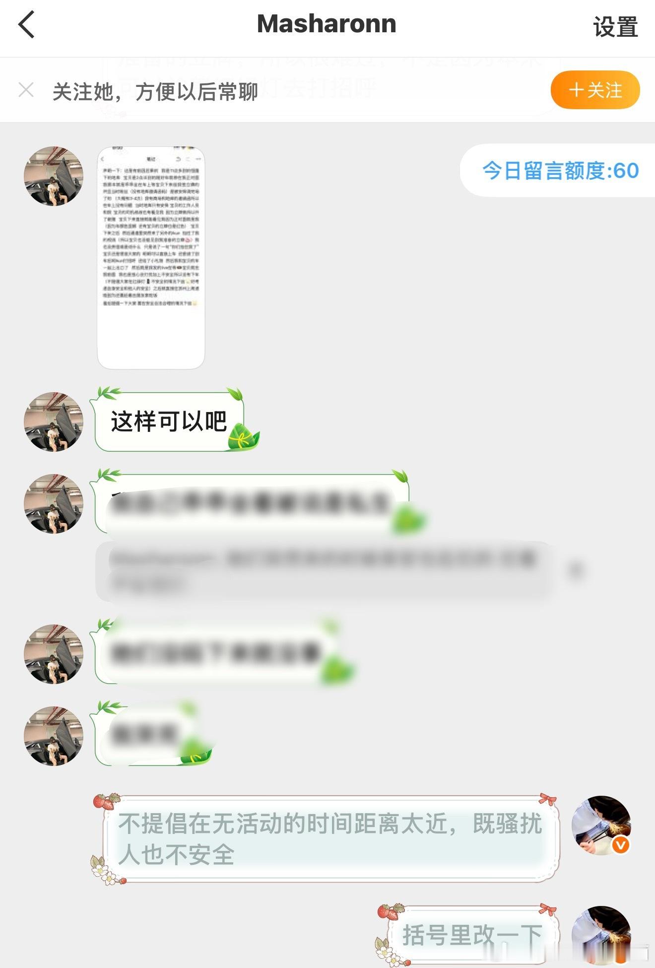 叫啥呢大姐姐你的置顶都是我写的 当时以为你就是个ss没想到你还偷图装杯被抓了啊