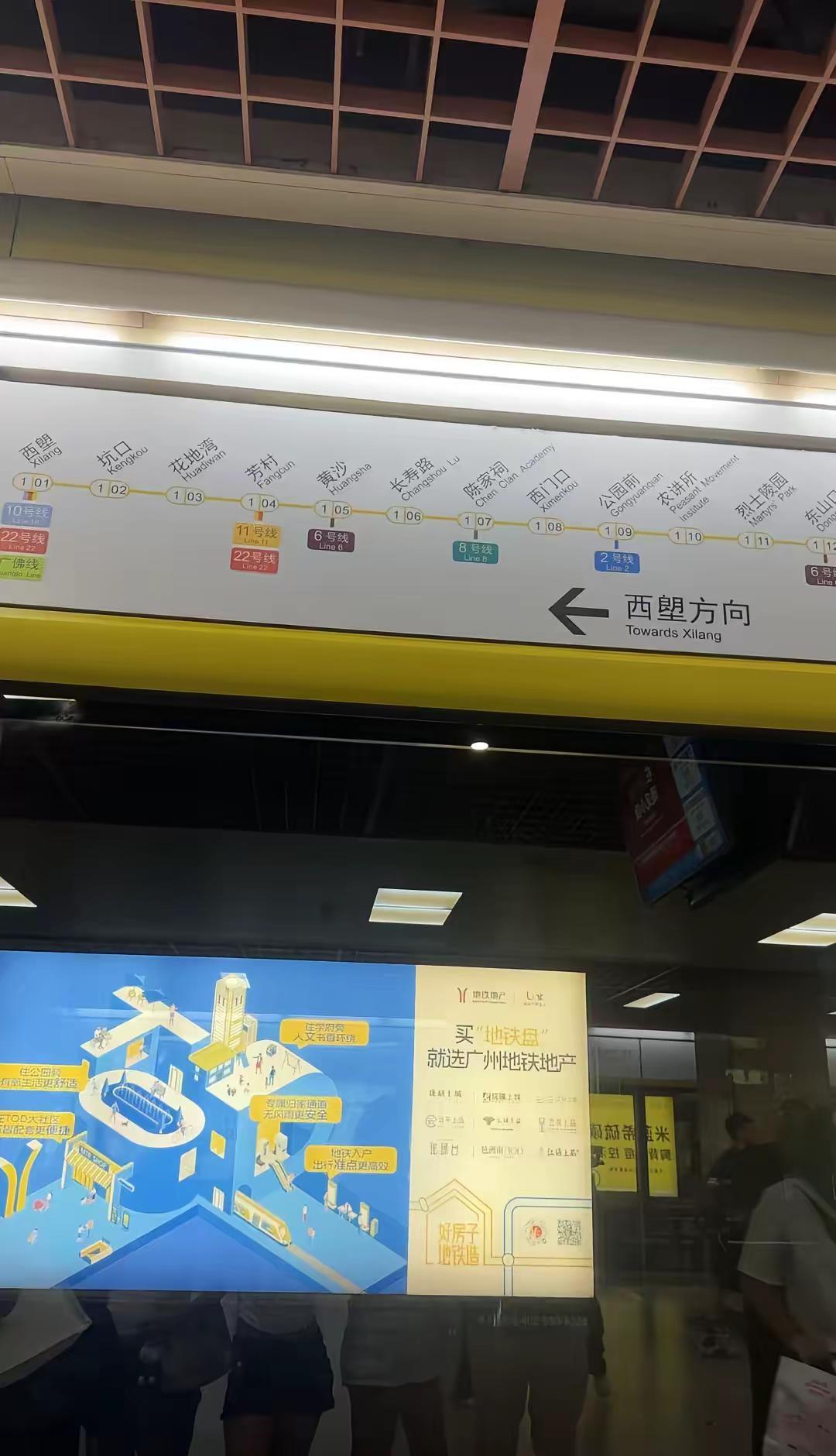 你来广州吧，我不想一个人了