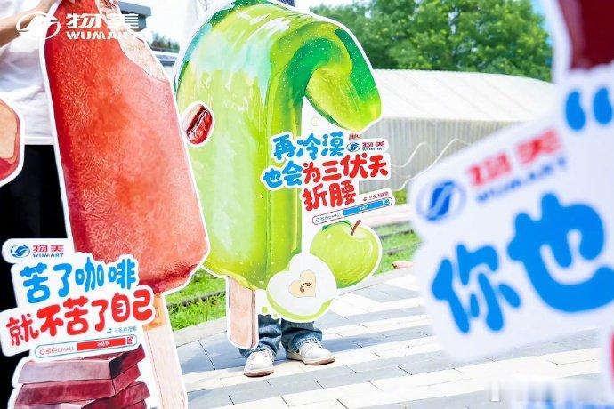 北京人过暑假还是太权威了三伏天高温出门也不愁，随处能领免费冰淇淋，还有海量文博活