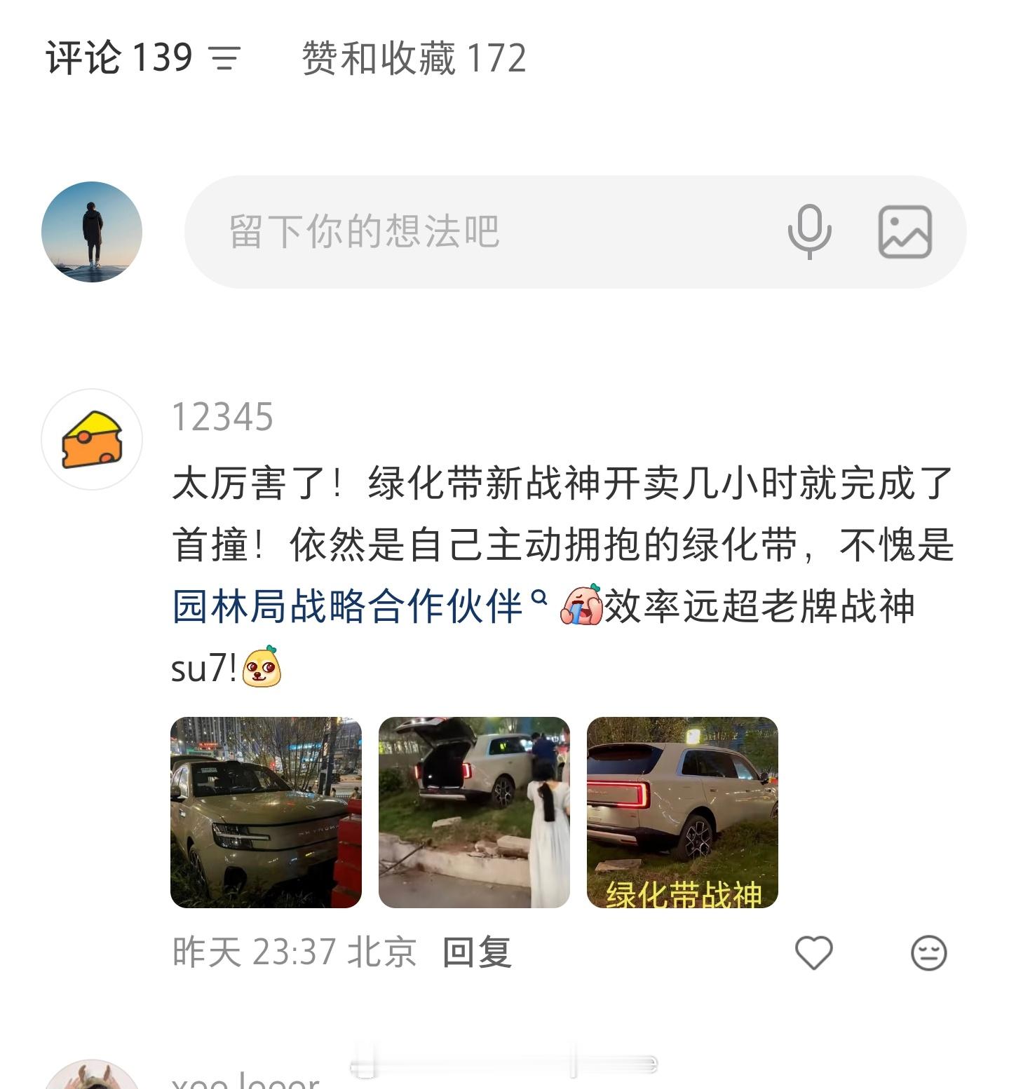 看过车载记录仪的视频了，真的油门刹车分不清就别开车了，擦着路人过去，就差一点。评