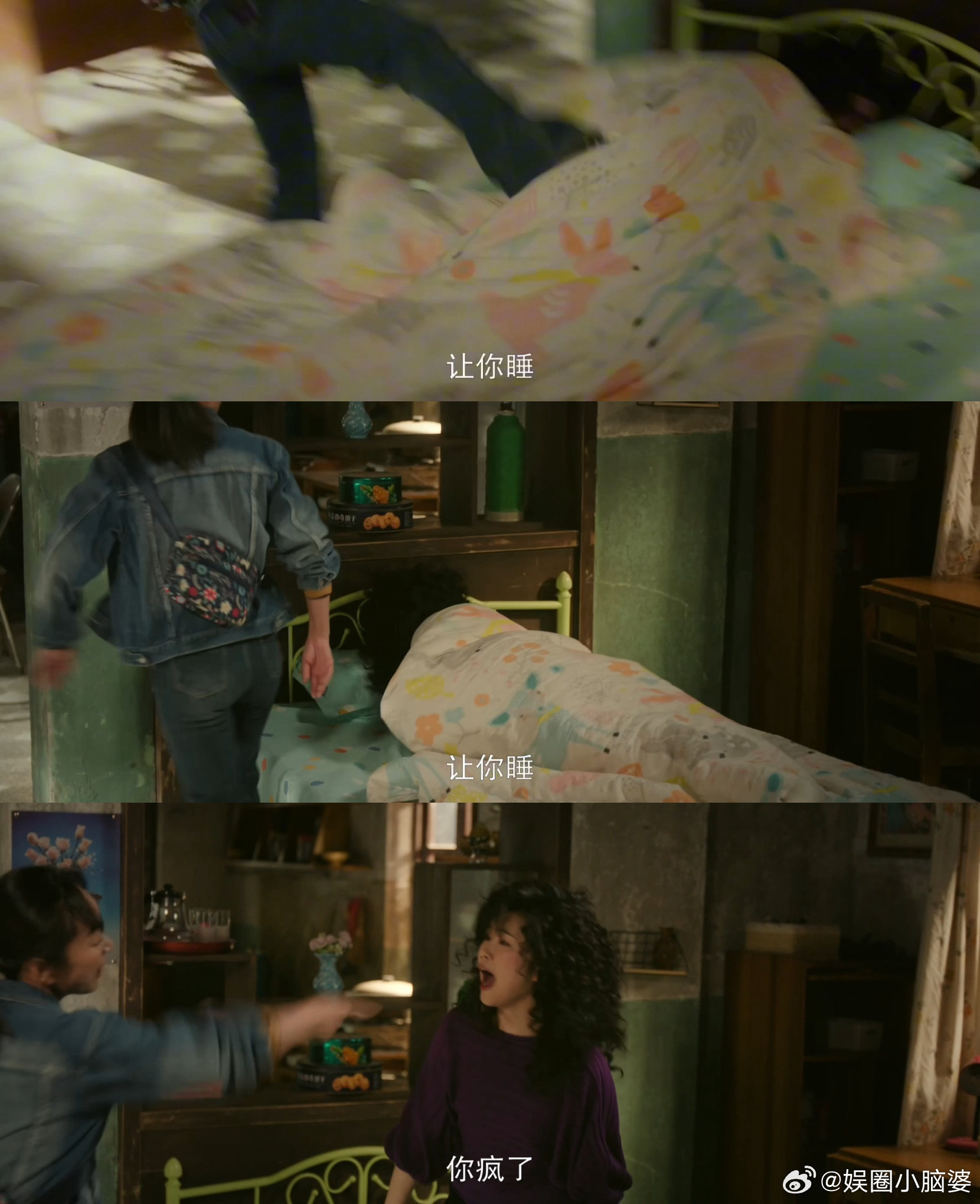 多年好友为对象撕破脸值吗气头上真的要管住嘴😤 很多话一说出口，就再也收不回来了