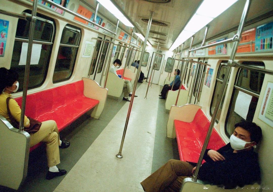 2003年，非典时期的北京地铁 