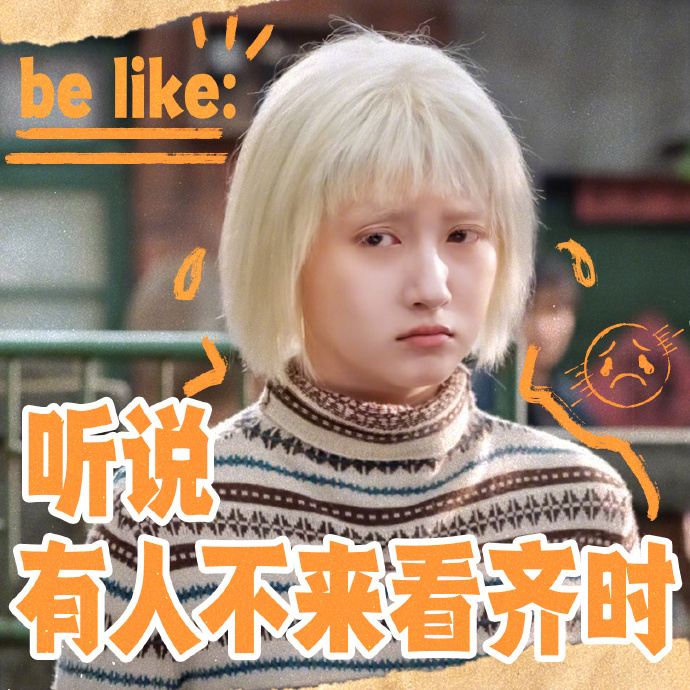 关晓彤回复网友酱油梗关晓彤在线化身齐时回复网友谁能拒绝关晓彤这波角色感满满的互动