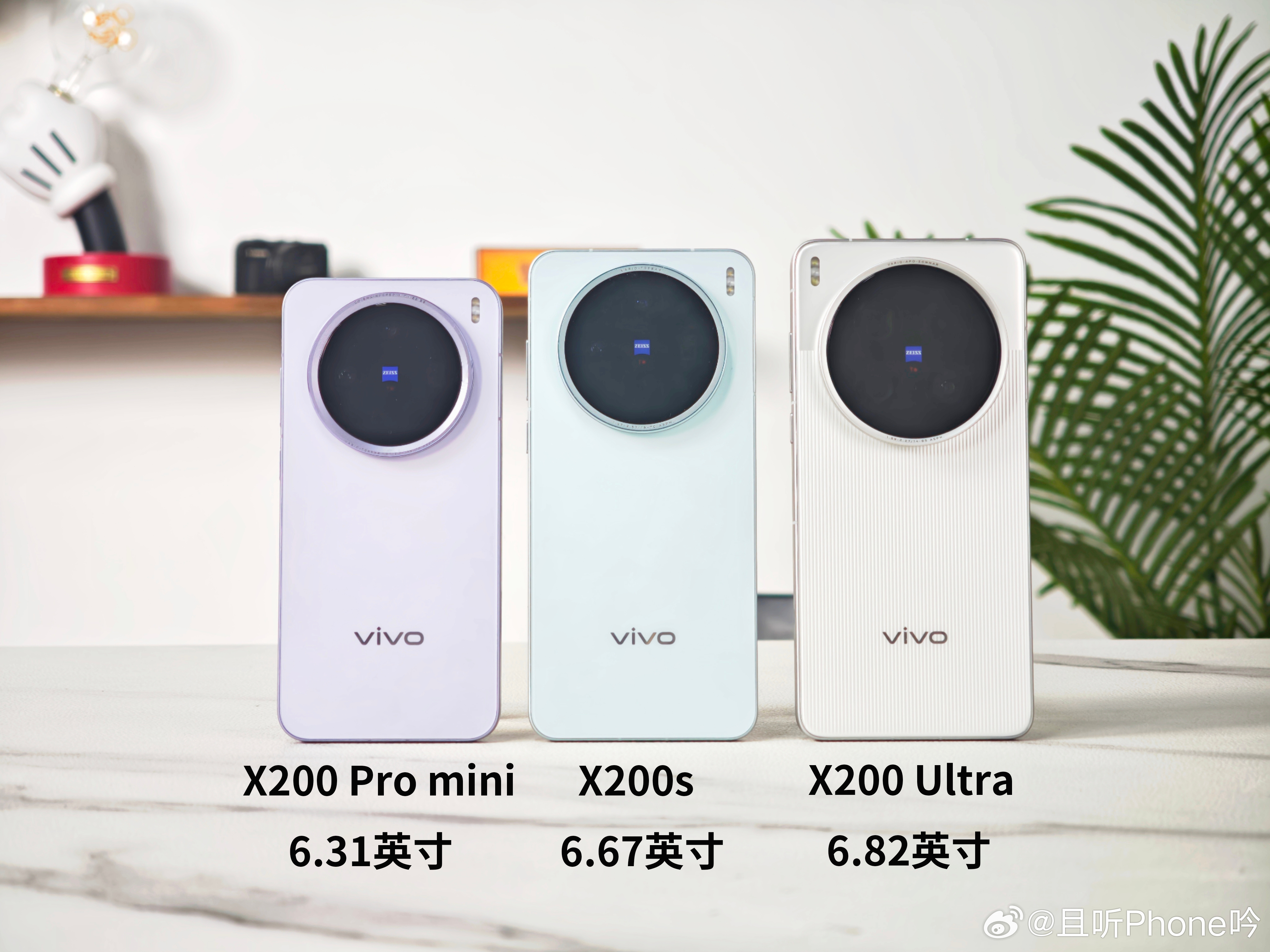 蓝厂X200系列的三款机型，你会选哪台？从左到右依次为：X200 Pro min