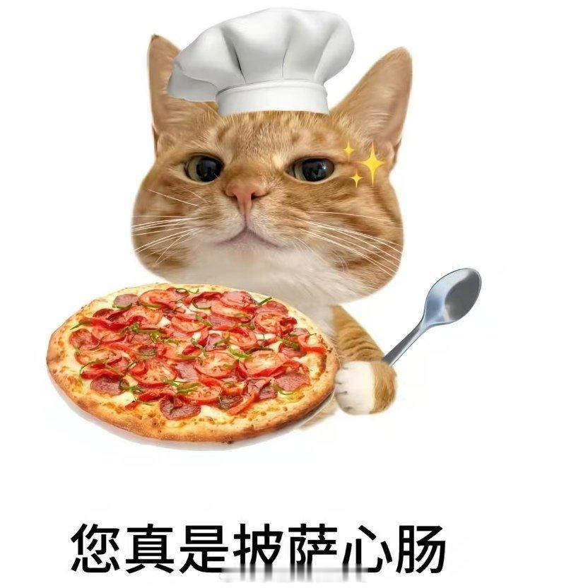 阿福发16.8红包给奶茶解腻家人们谁懂啊！千问和阿福这俩简直是当代投喂界卧龙凤雏