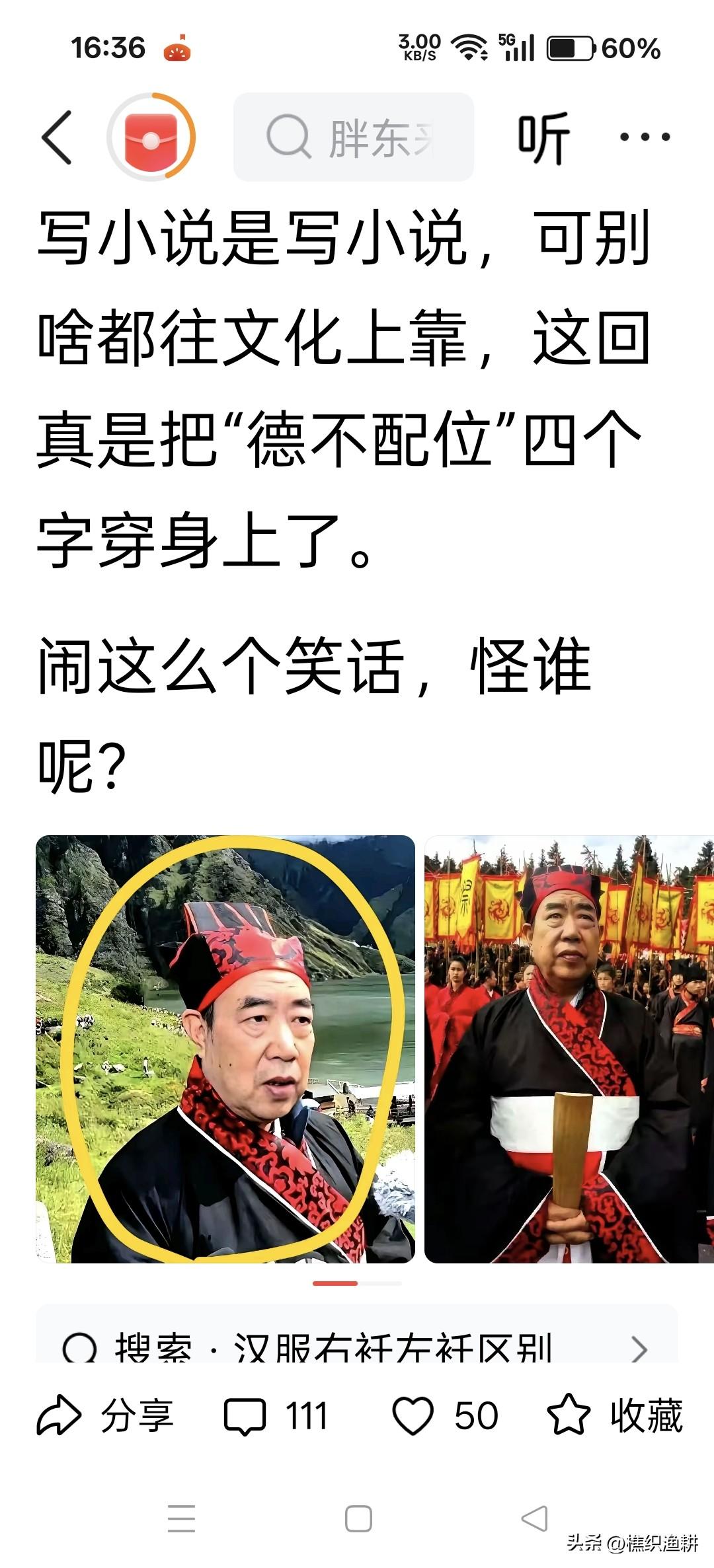 宝宝穿错衣服不要紧，要紧的是，以为是在演大反派。
而且，这反派形象，是刻在骨子里