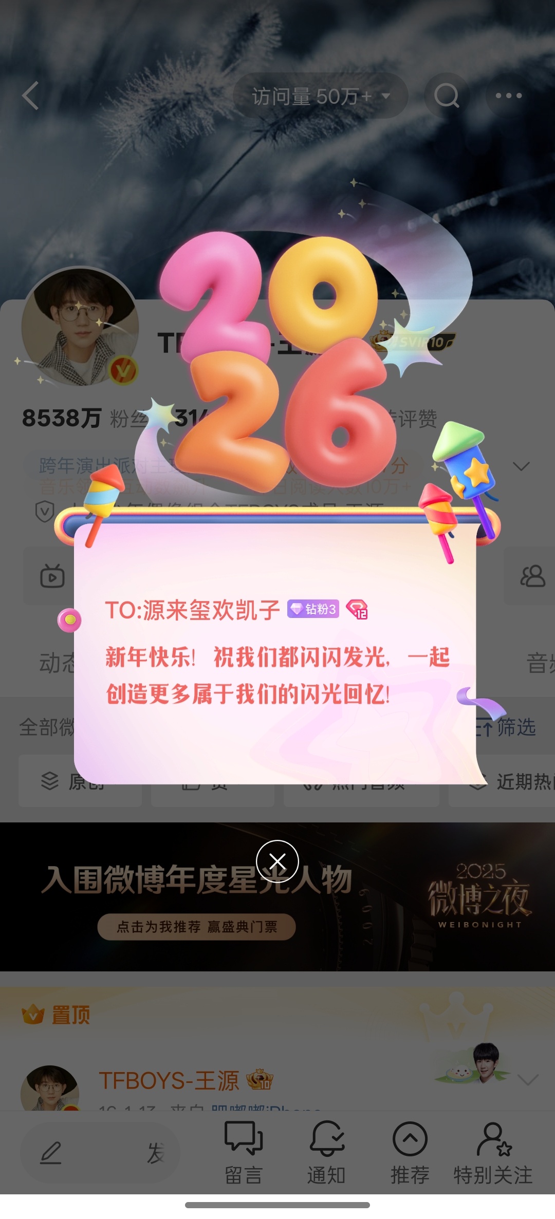 恭喜发财 生活顺利！！！ 