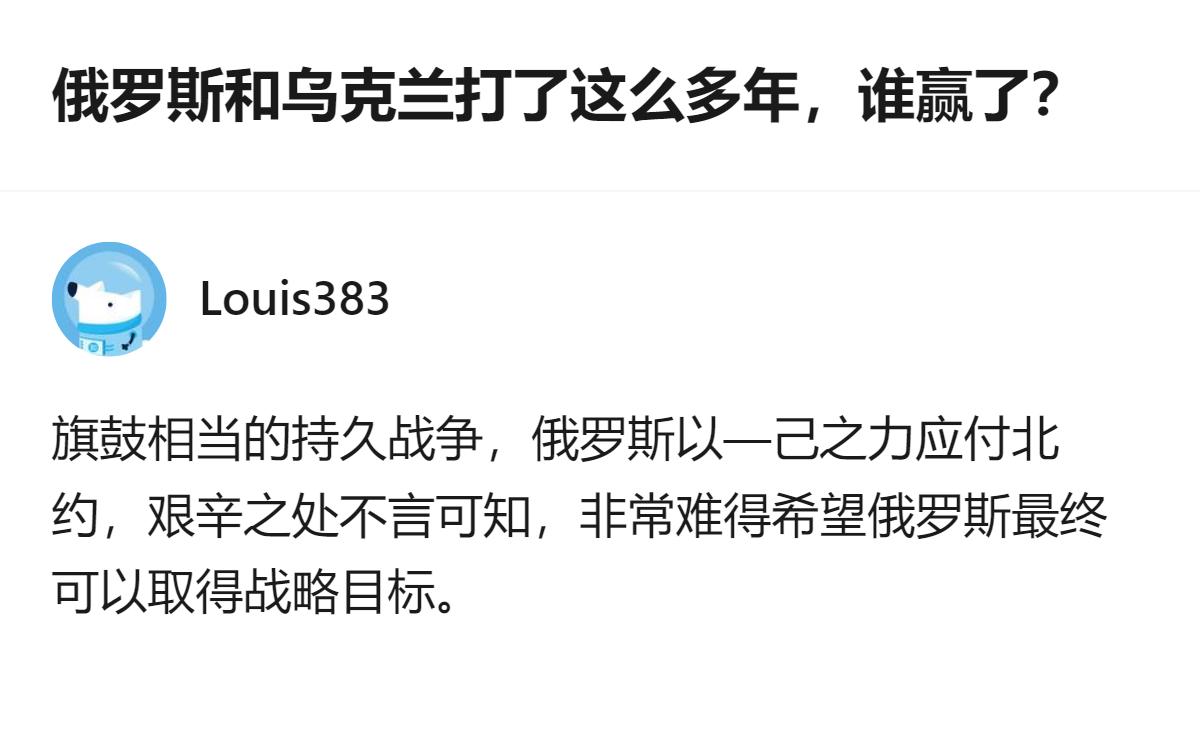 俄乌冲突至今未签停战协定或国际条约，只有各方都签字后，输赢才有定论，伤亡、战报都