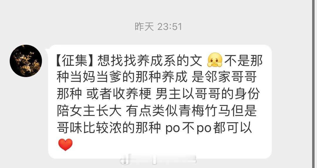男女主一起长大，青梅竹马邻家哥哥的那种文有无[哈哈] ​​​