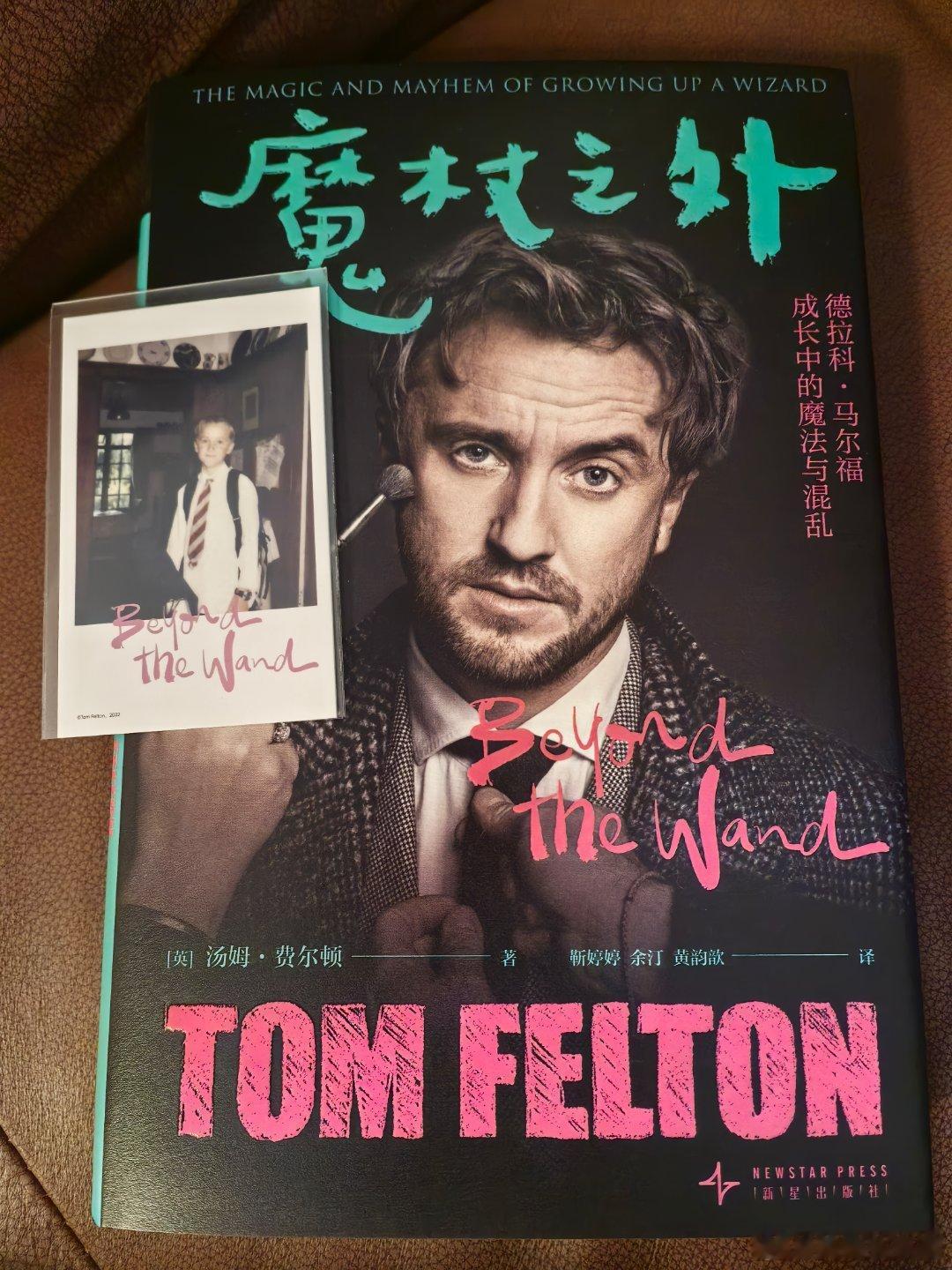 在一个悠闲又寒冷的夜晚🌃老斯莱特林窝在沙发上盖好小毯子打开期待已久的少爷书这感