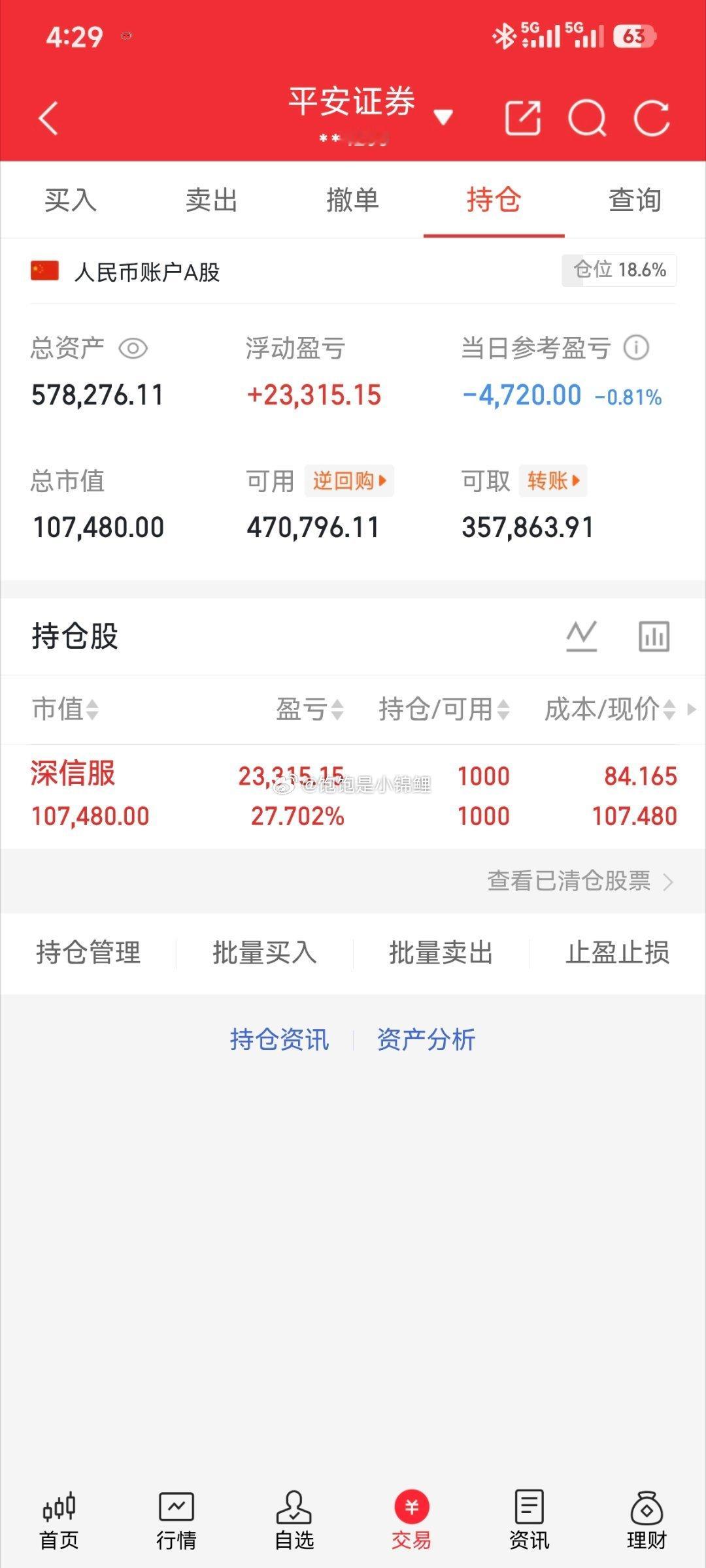 成本降下来会从容很多，而且也能规避风险。早上就说容易低开低走，就不要赌运气a股[