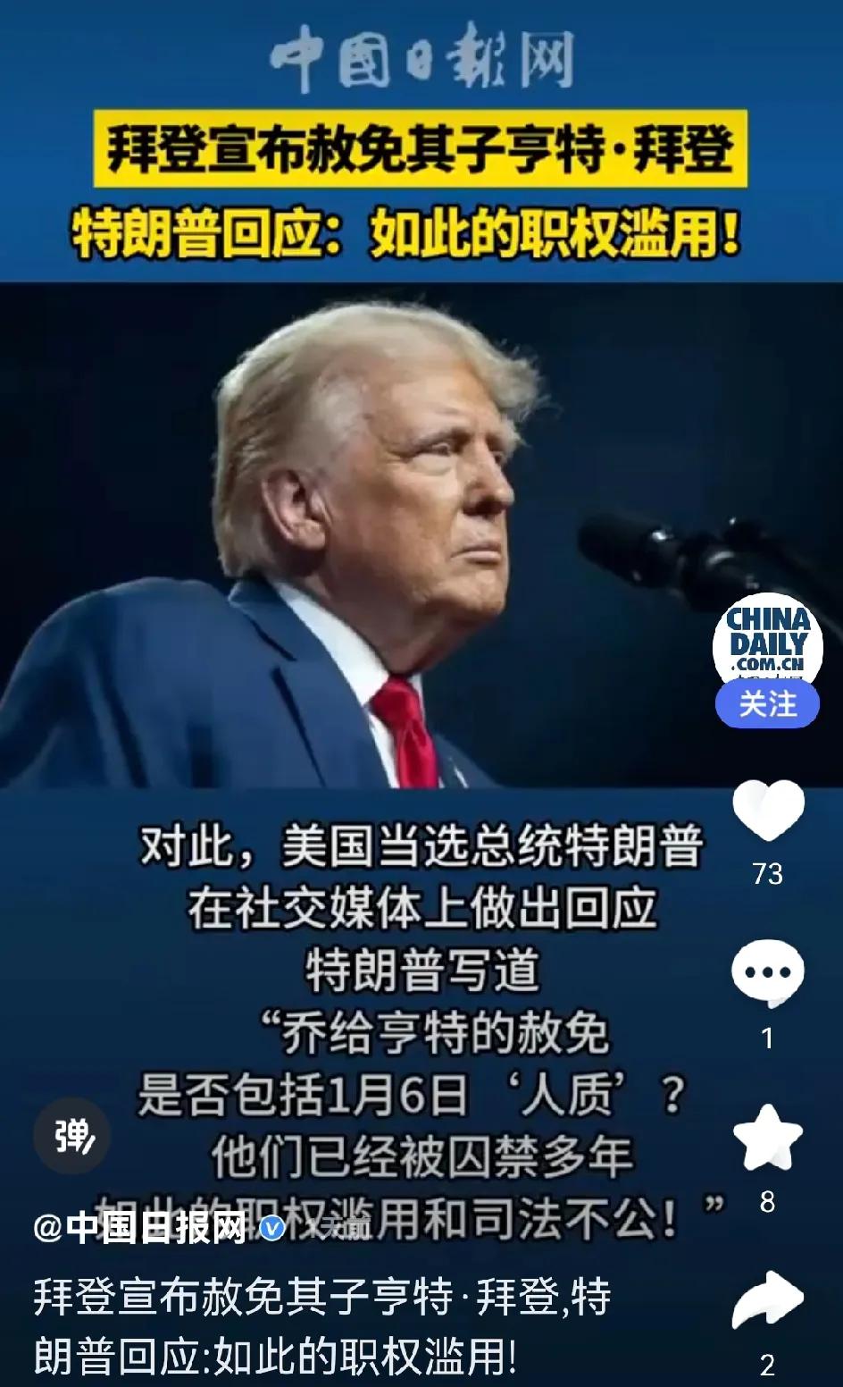 现实打脸：凡是跟朝鲜作对的韩国总统全都玩完了，凡是跟提线木偶司机交往密切的西方政