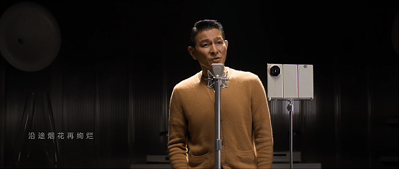 刘德华非凡大师主题曲好听 刘德华的嗓音一响起，岁月的沉淀与深情便扑面而来。《非凡