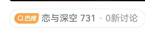 这得花不少钱，姚桑 