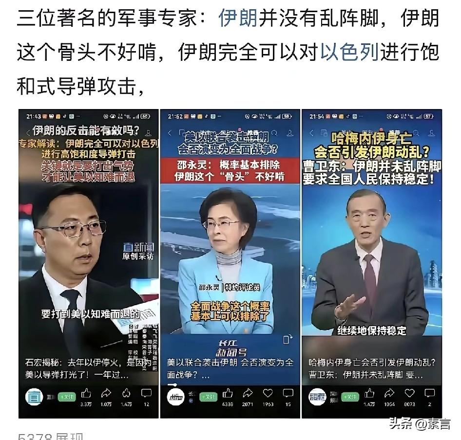 不怕专家对外胡说八道，灌“迷魂汤”。最怕专家给自家决策层也灌了“迷魂汤”

看看