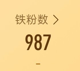 哇噻拯救计划