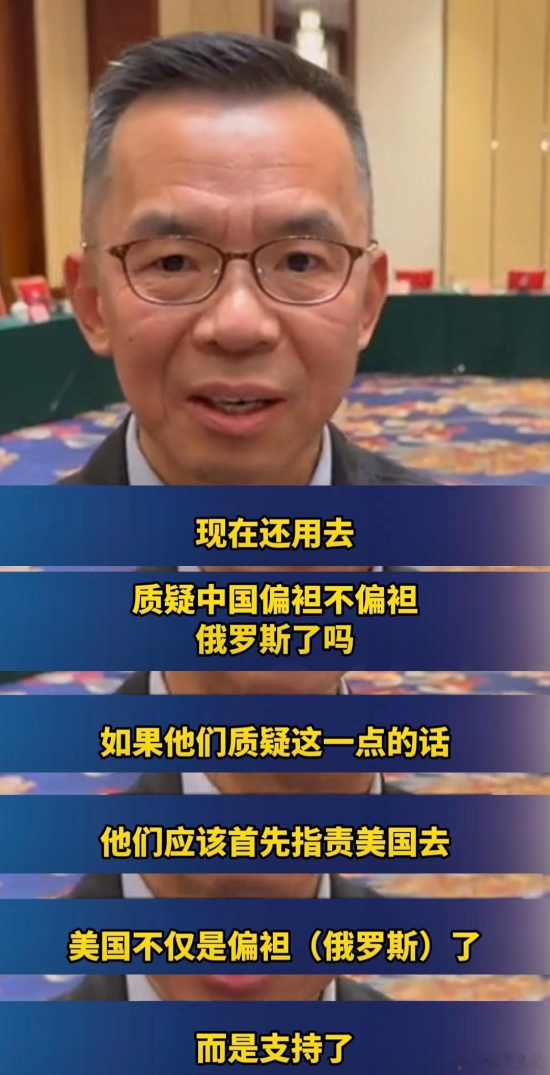 卢沙野反问BBC还质疑中国偏袒俄吗BBC记者：大哥，你快支持俄罗斯吧，你不支持俄