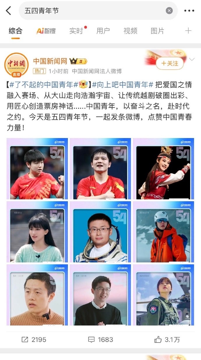 这就是王一博～ ​​​