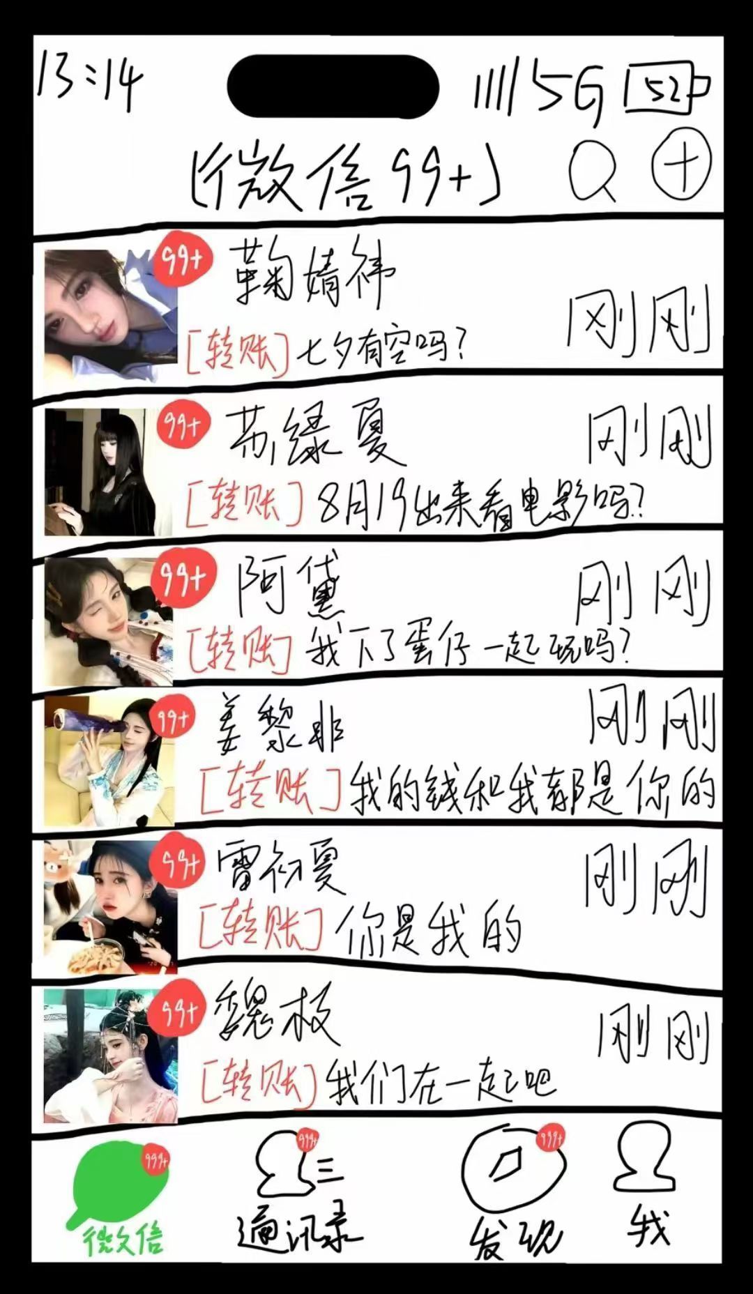 档期已满 