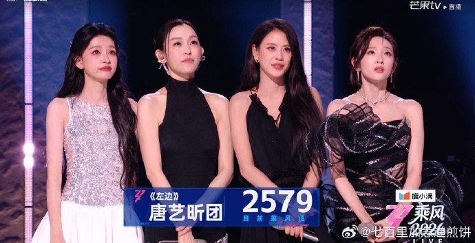 左边低了左边分数才814 左边也太低了吧 