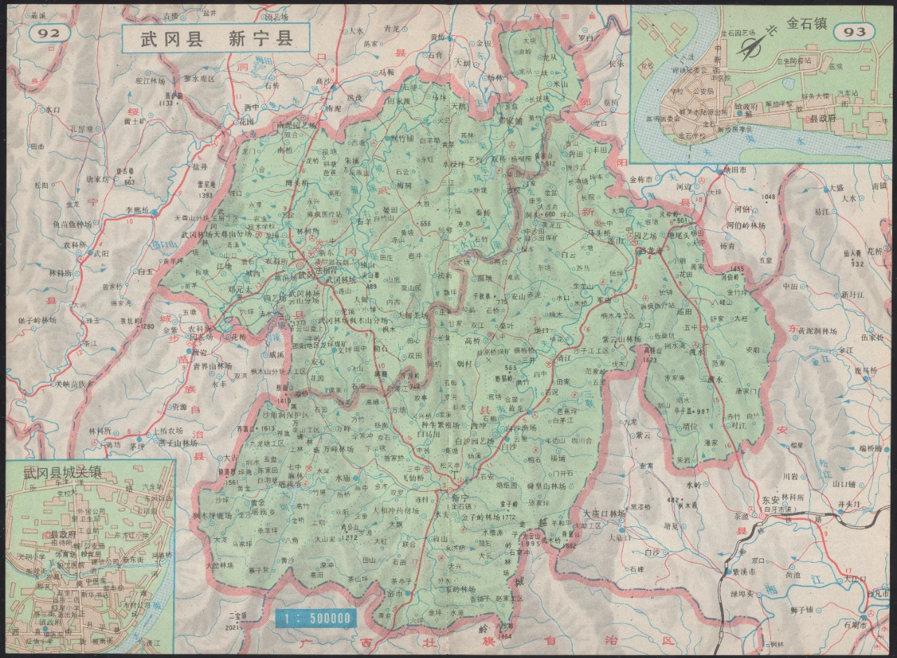 1990年武冈县 新宁县地图