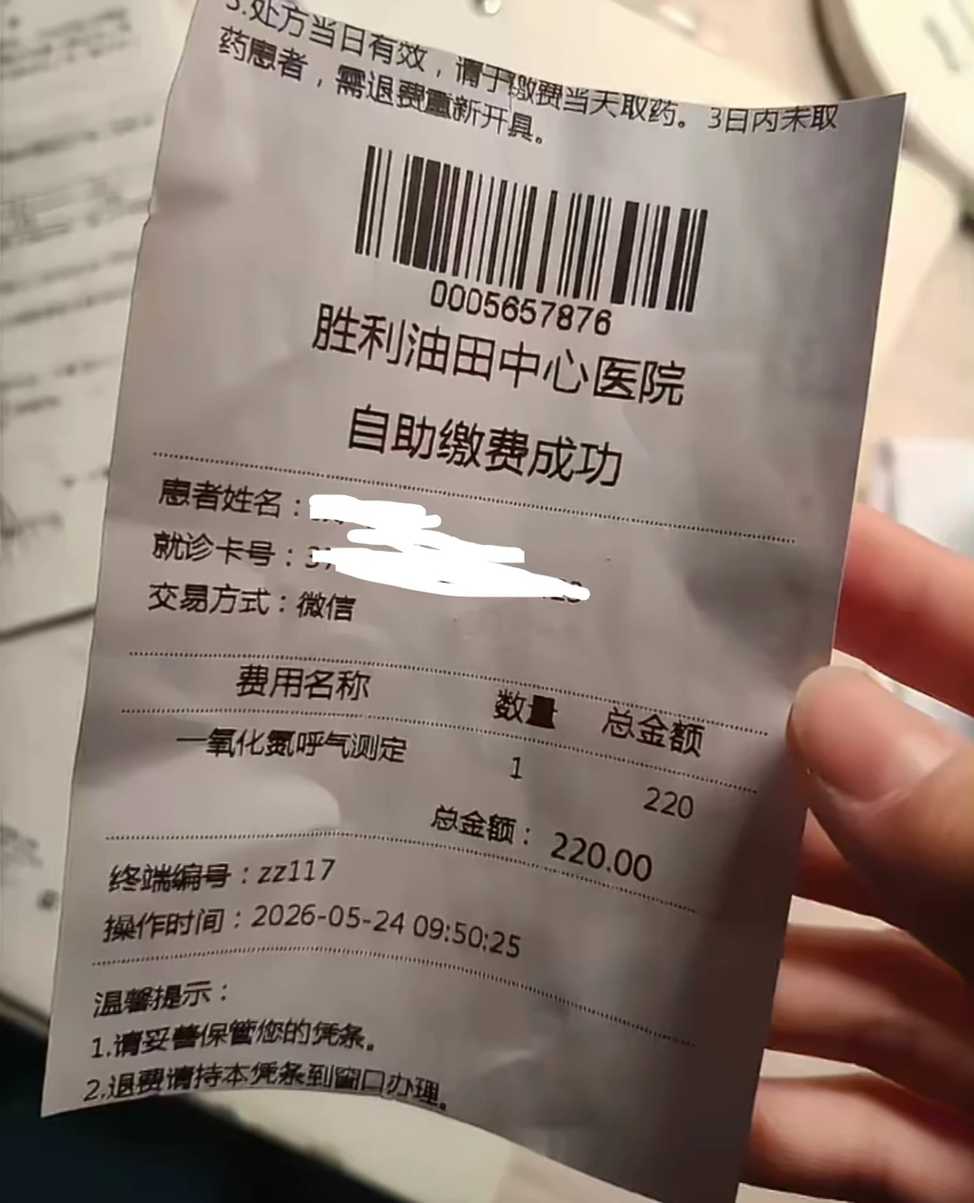 拼豆第一批受害者出现了