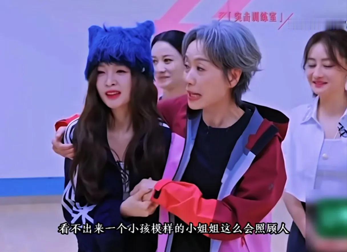 叶童当面说，吴宣仪“深藏不露”

叶童一见到吴宣仪，马上就紧紧拉着吴宣仪的手。