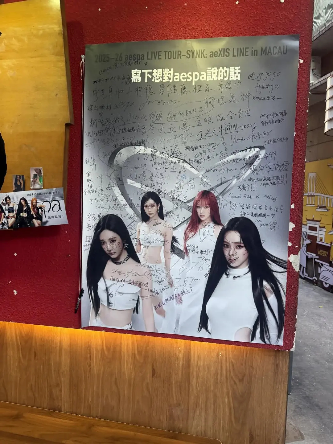 不是说 aespa粉丝线下大家都很友好的吗？