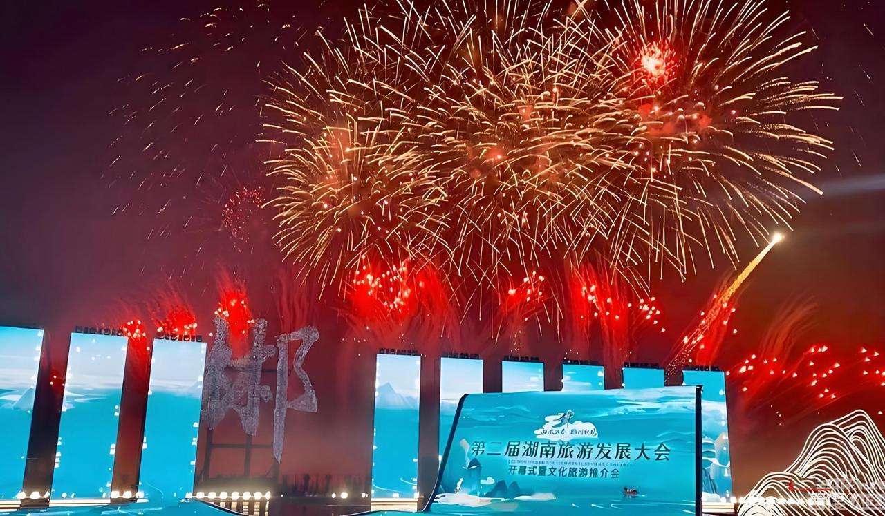 没想到我的家乡湖南郴州市因为烟花的事情上了热搜，这下全国出名了。郴州是湖南省南部