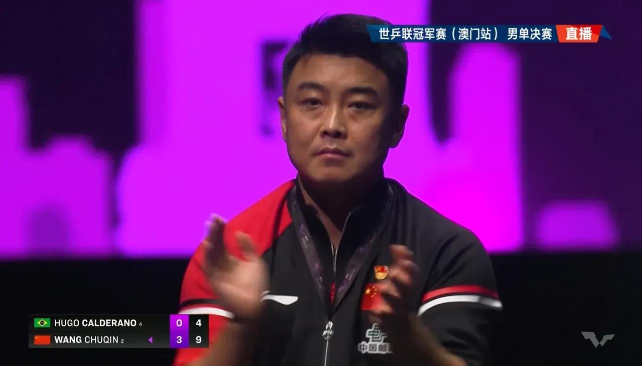 王皓指导要向刘国梁指导学习，向你的弟子王楚钦学习。
刘国梁能融合所有的队员，王楚