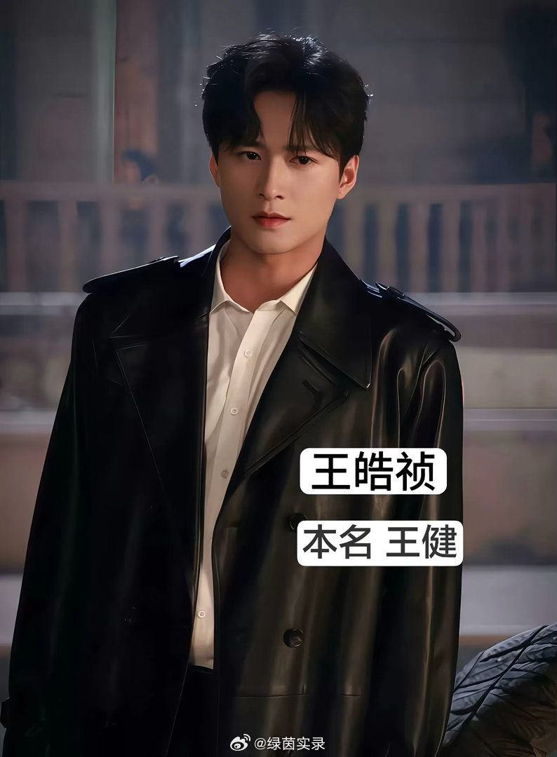 如果短剧演员也用真名 震惊我全家！短剧演员的真名都这么接地气的吗？长剧都标真名了