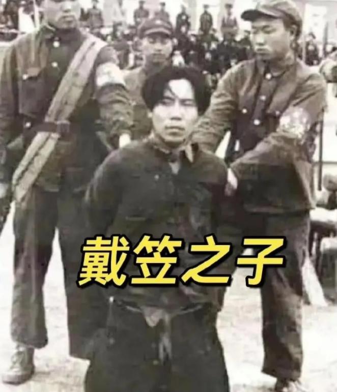 1951年1月，戴笠的儿子戴善武被五花大绑，跪在地上即将被执行死刑。被枪毙的时候
