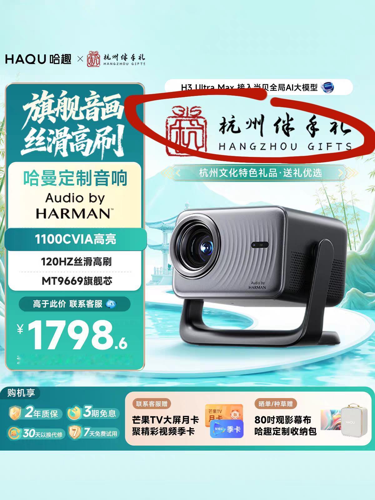 不愧是杭州，伴手礼都那么贴合年轻人需求

谁能想到杭州特色伴手礼跳出传统美食和文