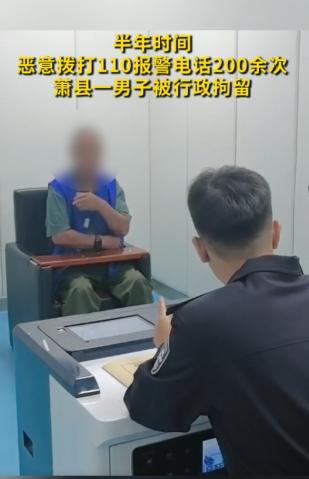 “太离谱了！”10月23日报道，安徽萧县，一男子为了挽回婚姻，半年内打了200多