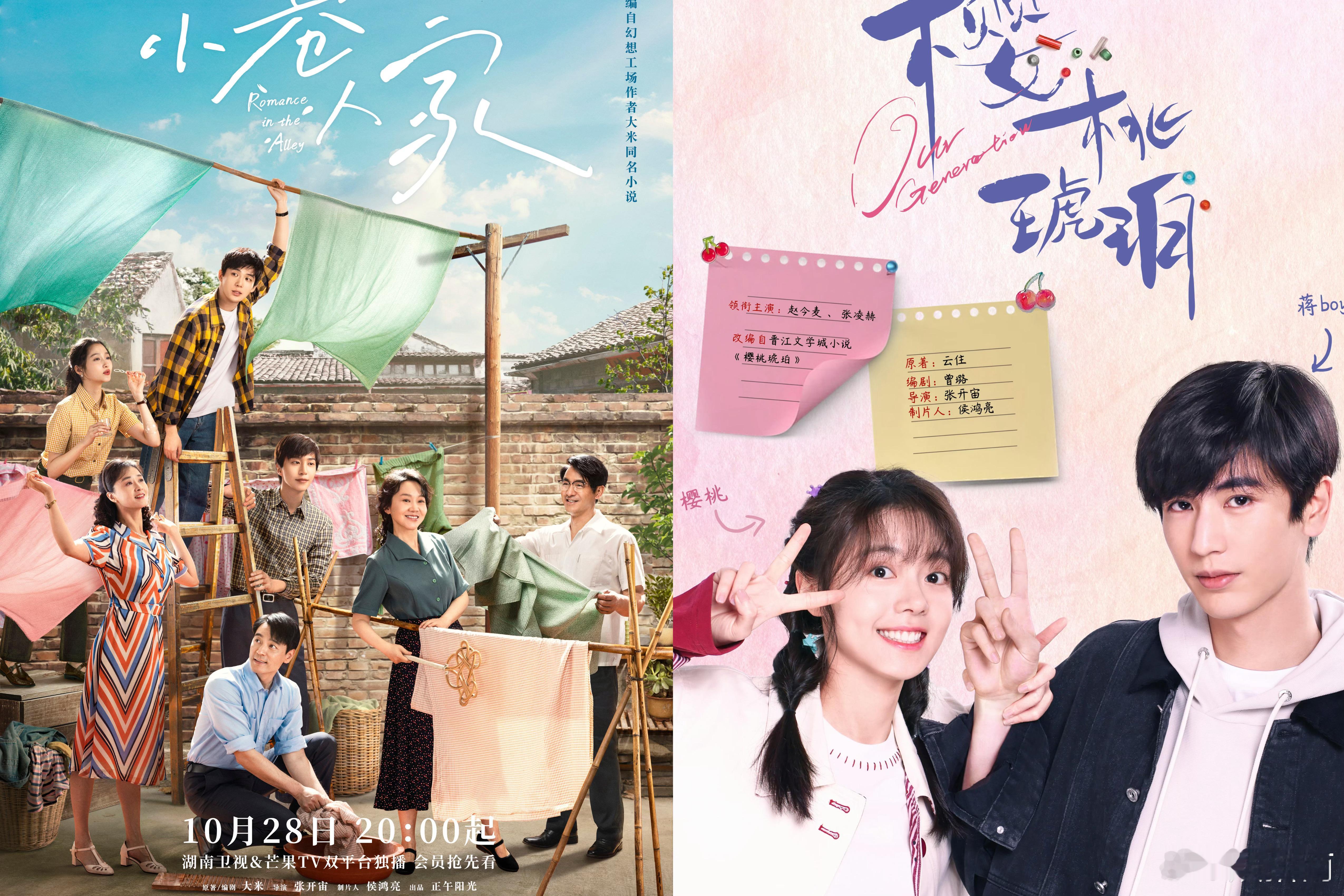 #赵今麦宣传小巷人家##赵今麦发文支持小巷人家#哇哦！赵今麦对《小巷人家》的宣传