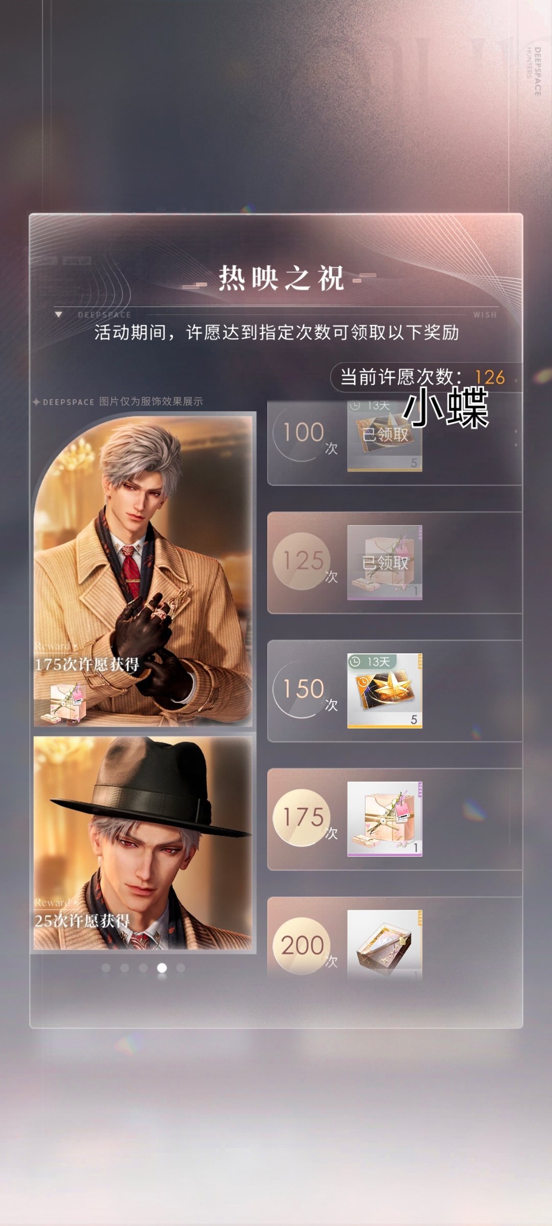 不，怎么又是大保底一次比一次非啊上次123来着