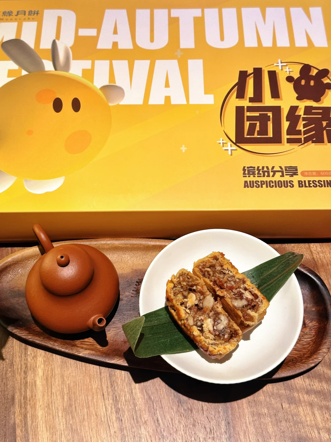 这一次我选择不自留！！