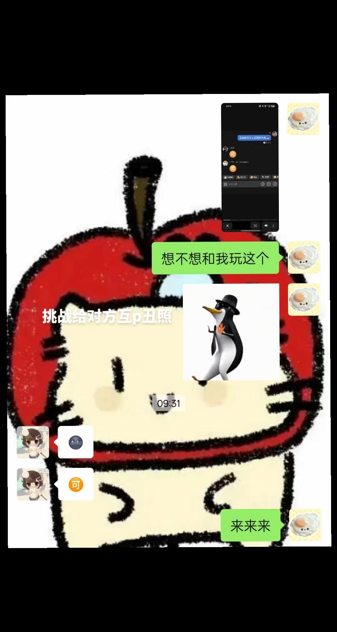 美女 甜妹 p图 求教程 高质量