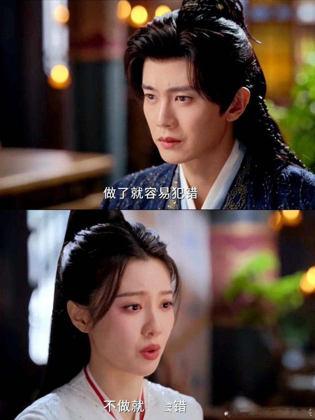 其实 陆千乔 抹去女主记忆，是因为看到“她没有颜色了”。女主心里一直燃着善意正义