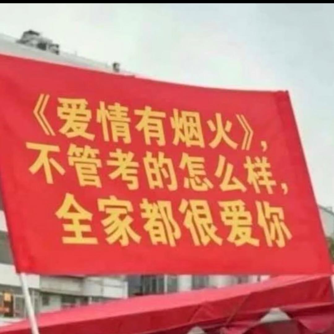 开播前：溺爱溺爱开播后：计划有变？！登顶 