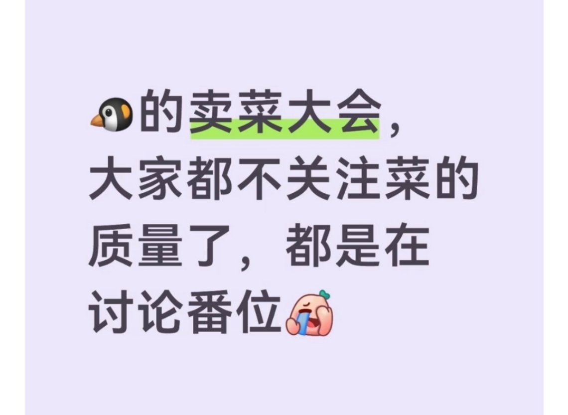 晚上就不是了 