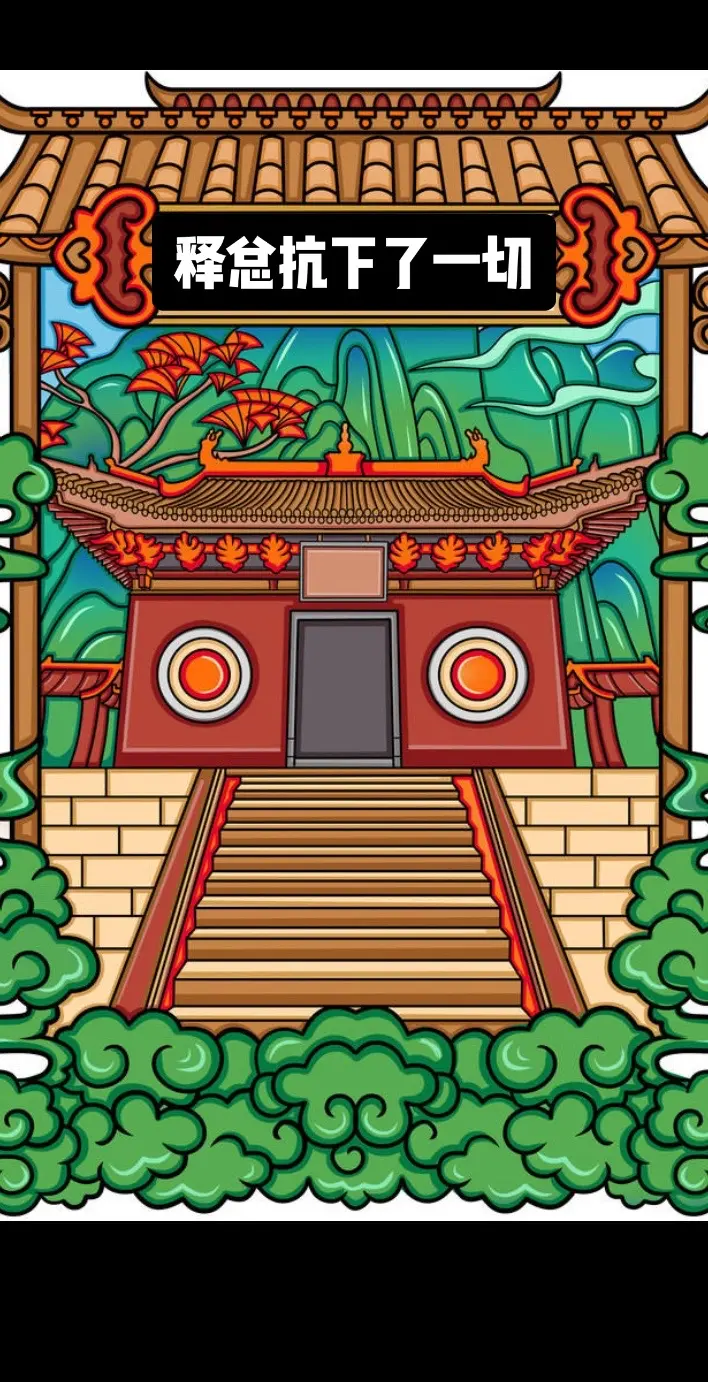 中国古建筑彩绘 手绘寺庙